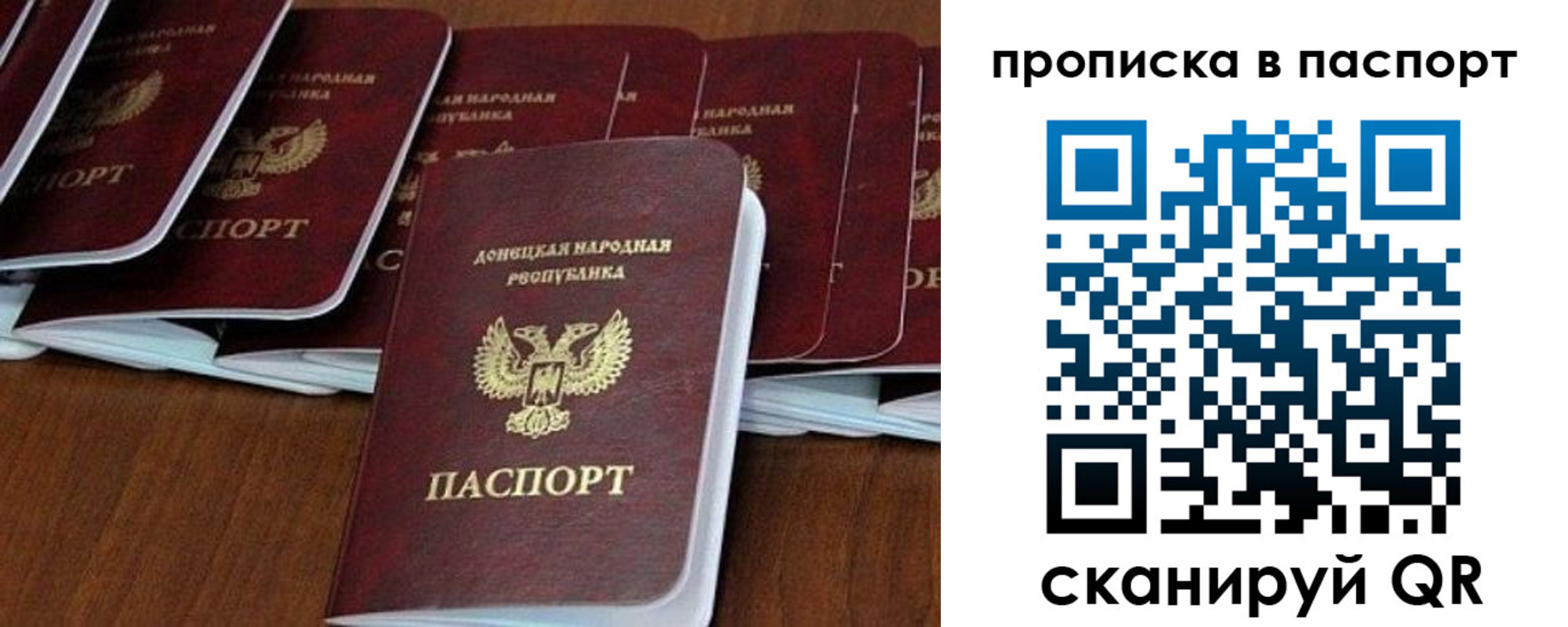 прописка регистрация в Орехово-Зуево
